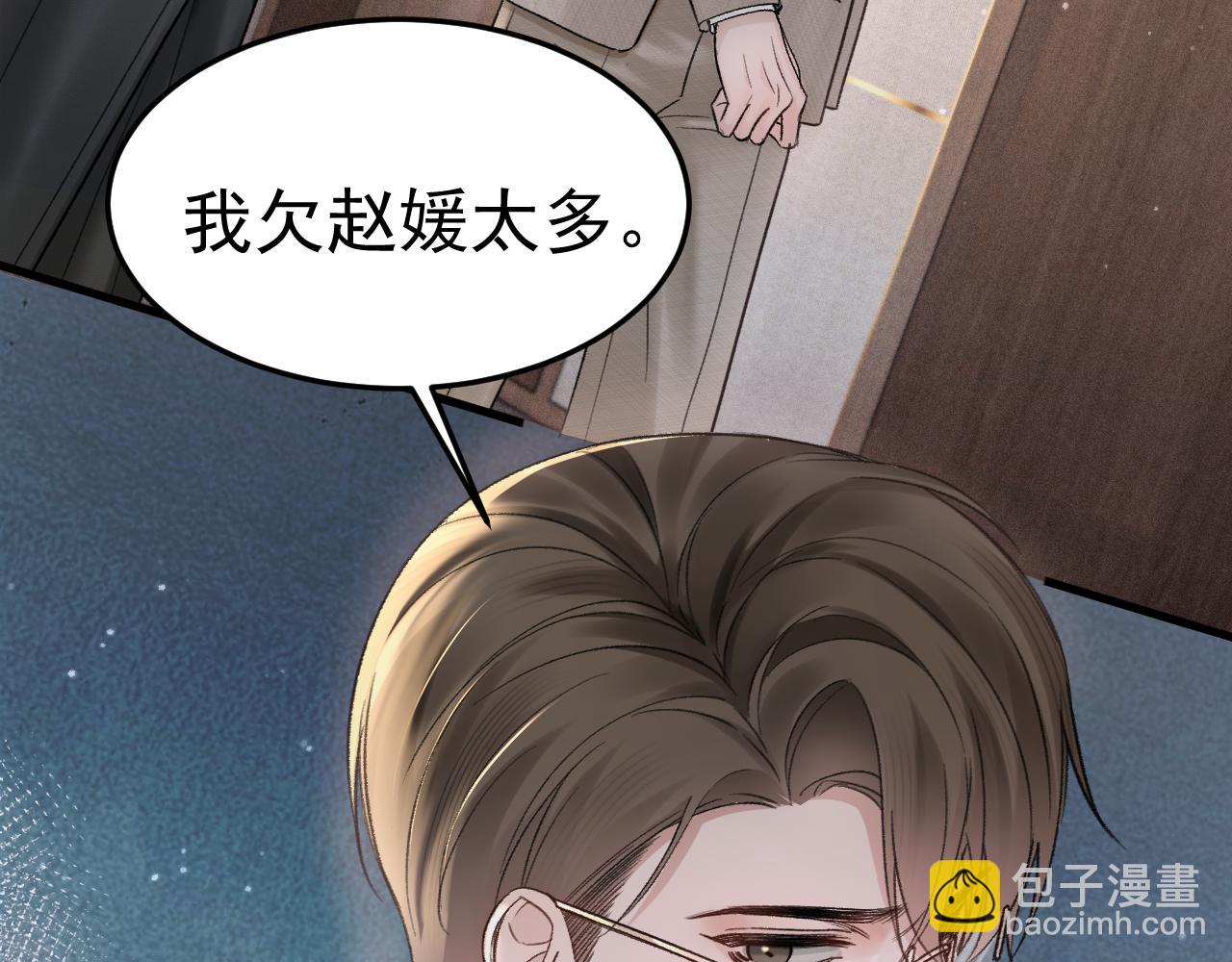 第74话 改变和成长6