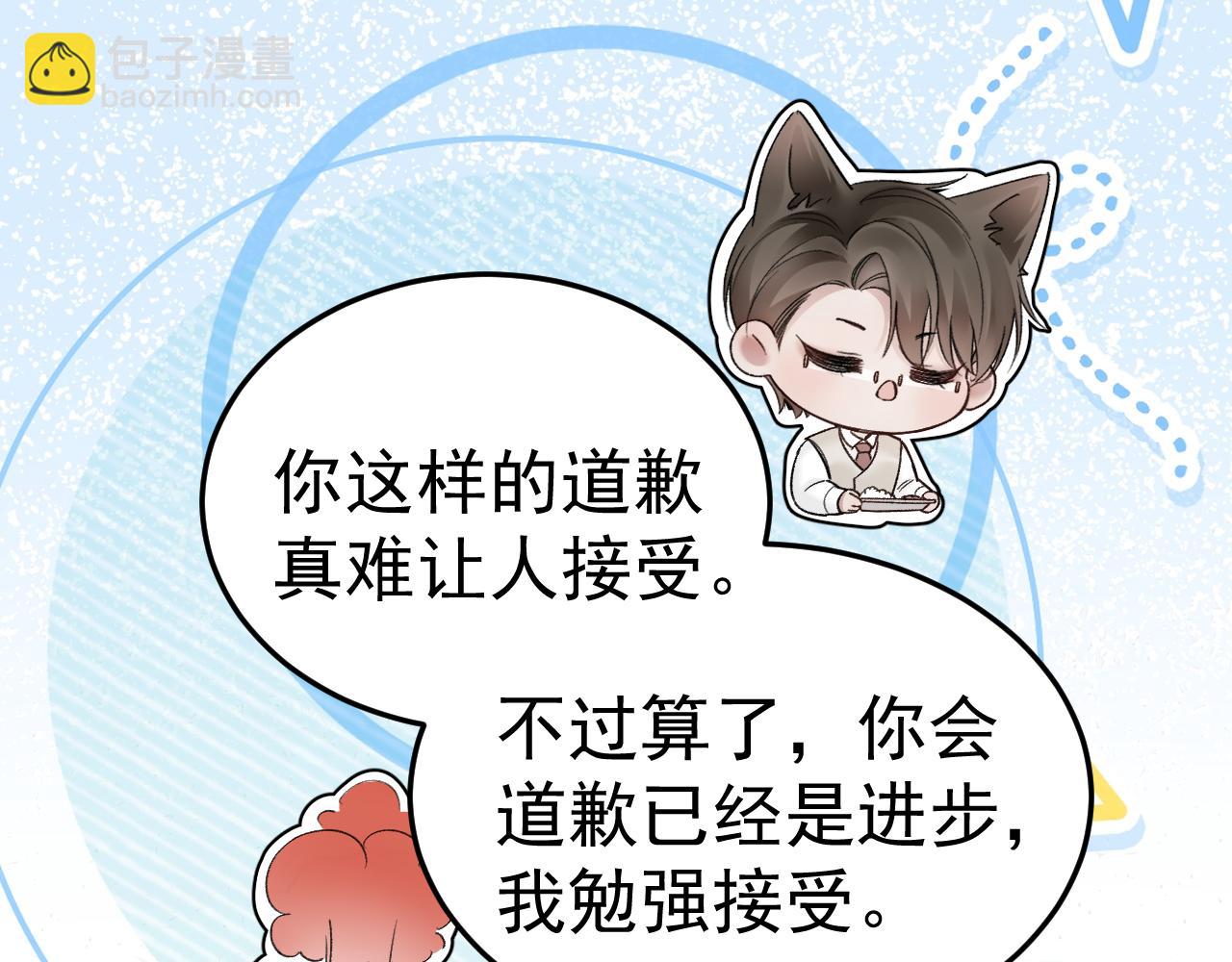 第74话 改变和成长60