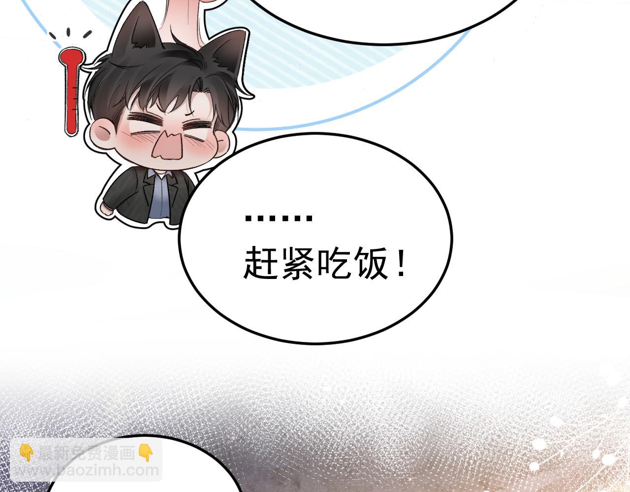 第74话 改变和成长61