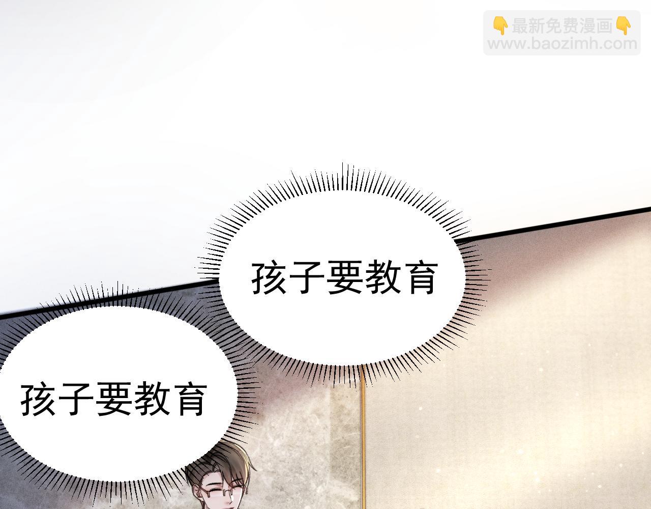 第74话 改变和成长64