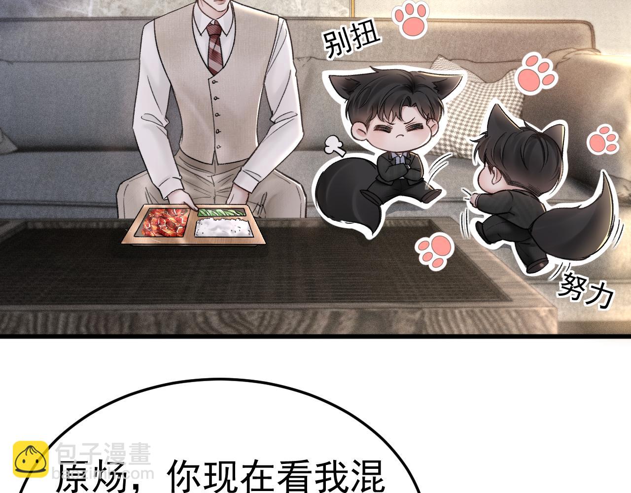 第74话 改变和成长65