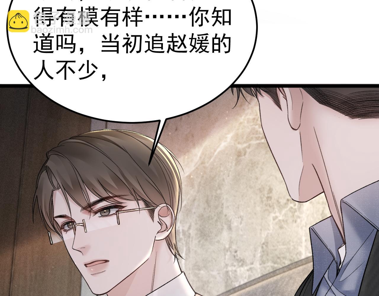 第74话 改变和成长66