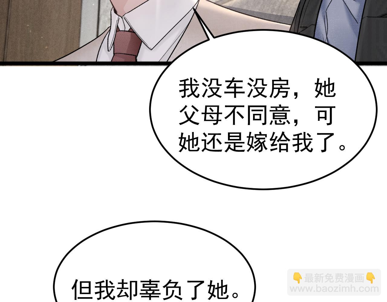 第74话 改变和成长67