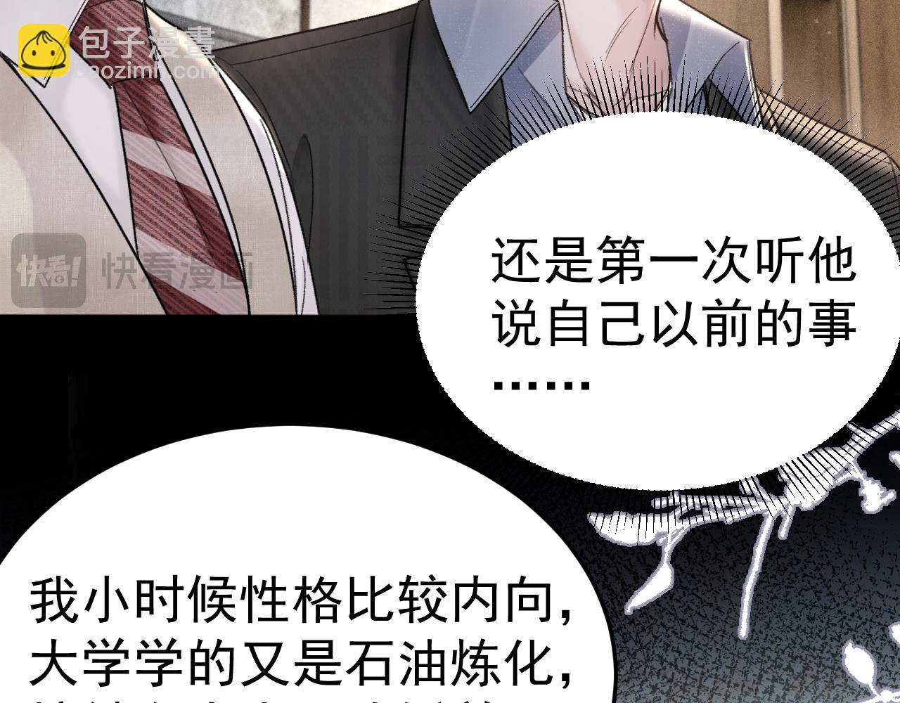 第74话 改变和成长69