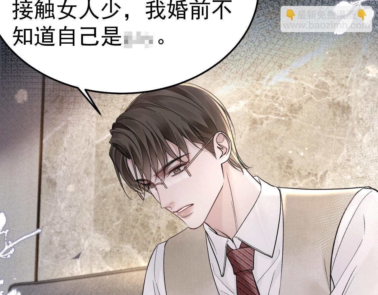 第74话 改变和成长70