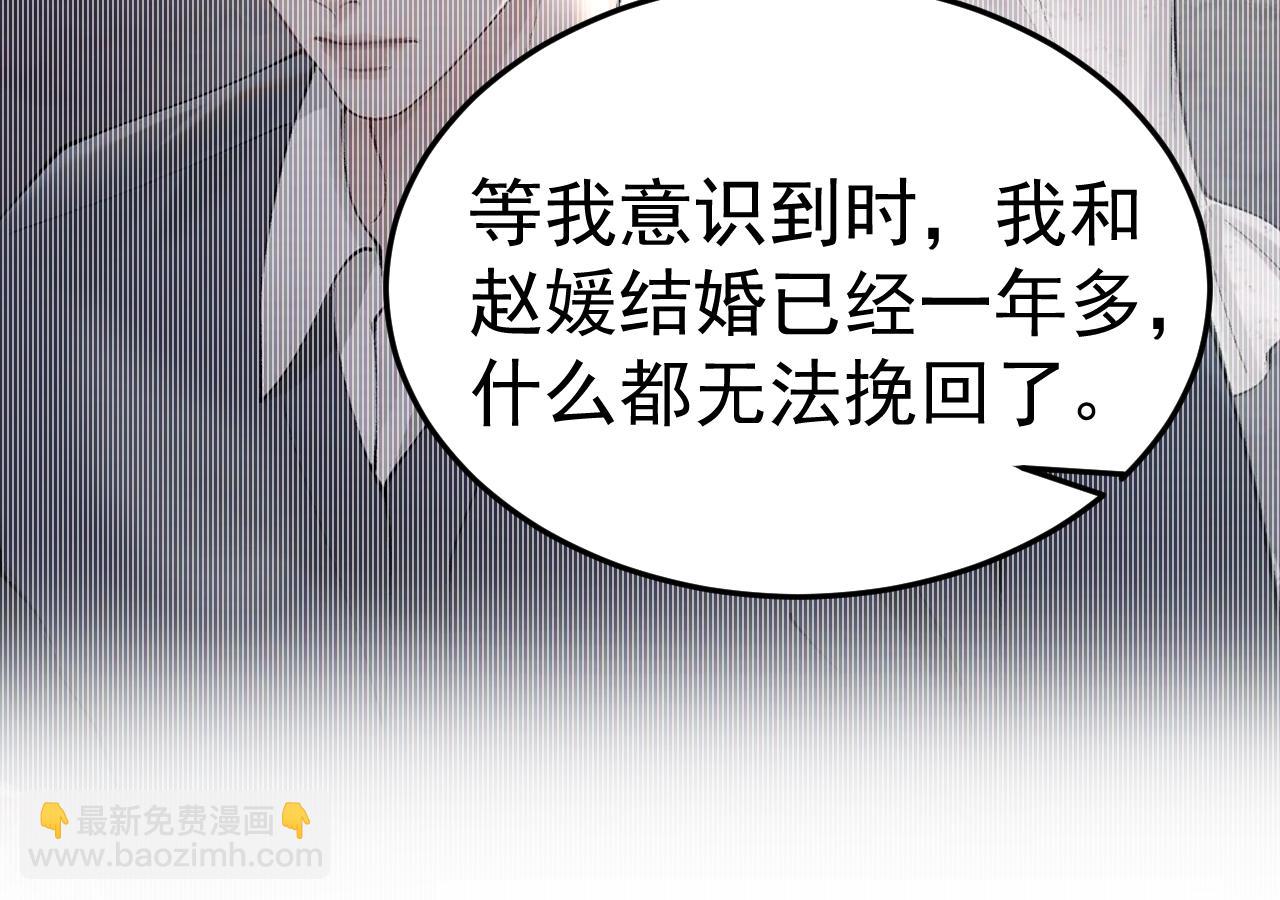 第74话 改变和成长73