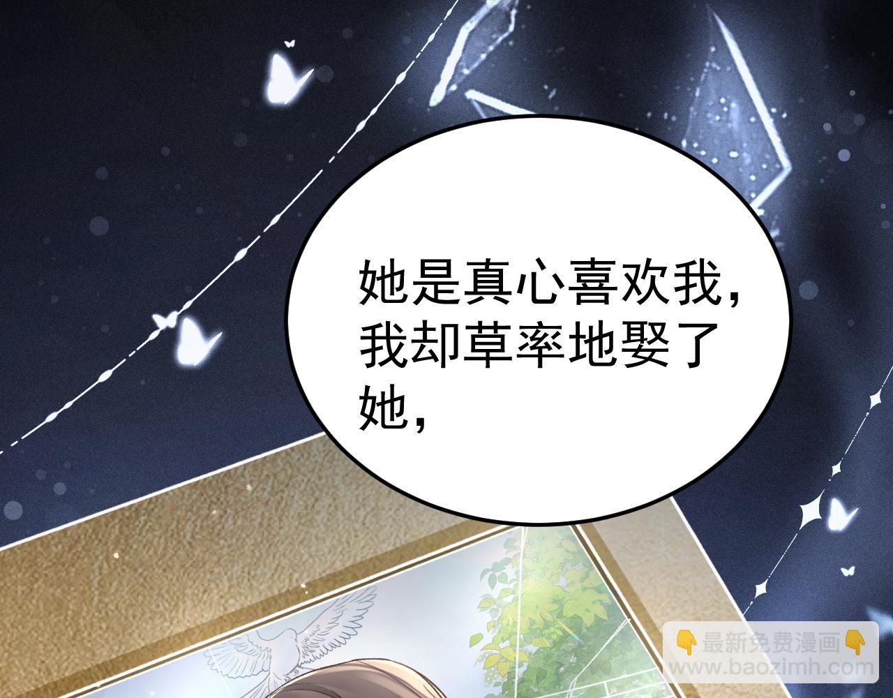第74话 改变和成长74