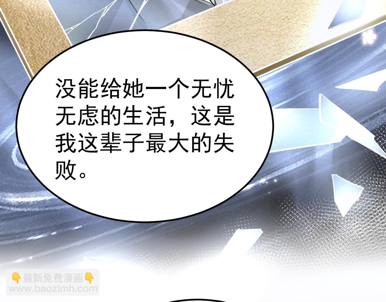 第74话 改变和成长76