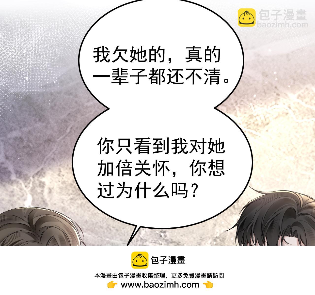 第74话 改变和成长77