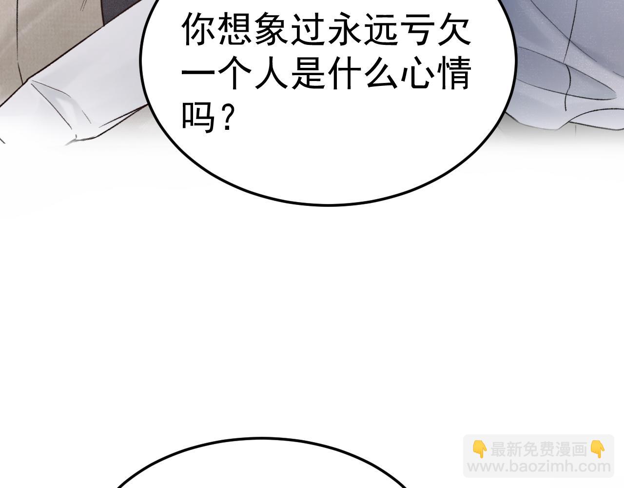 第74话 改变和成长79