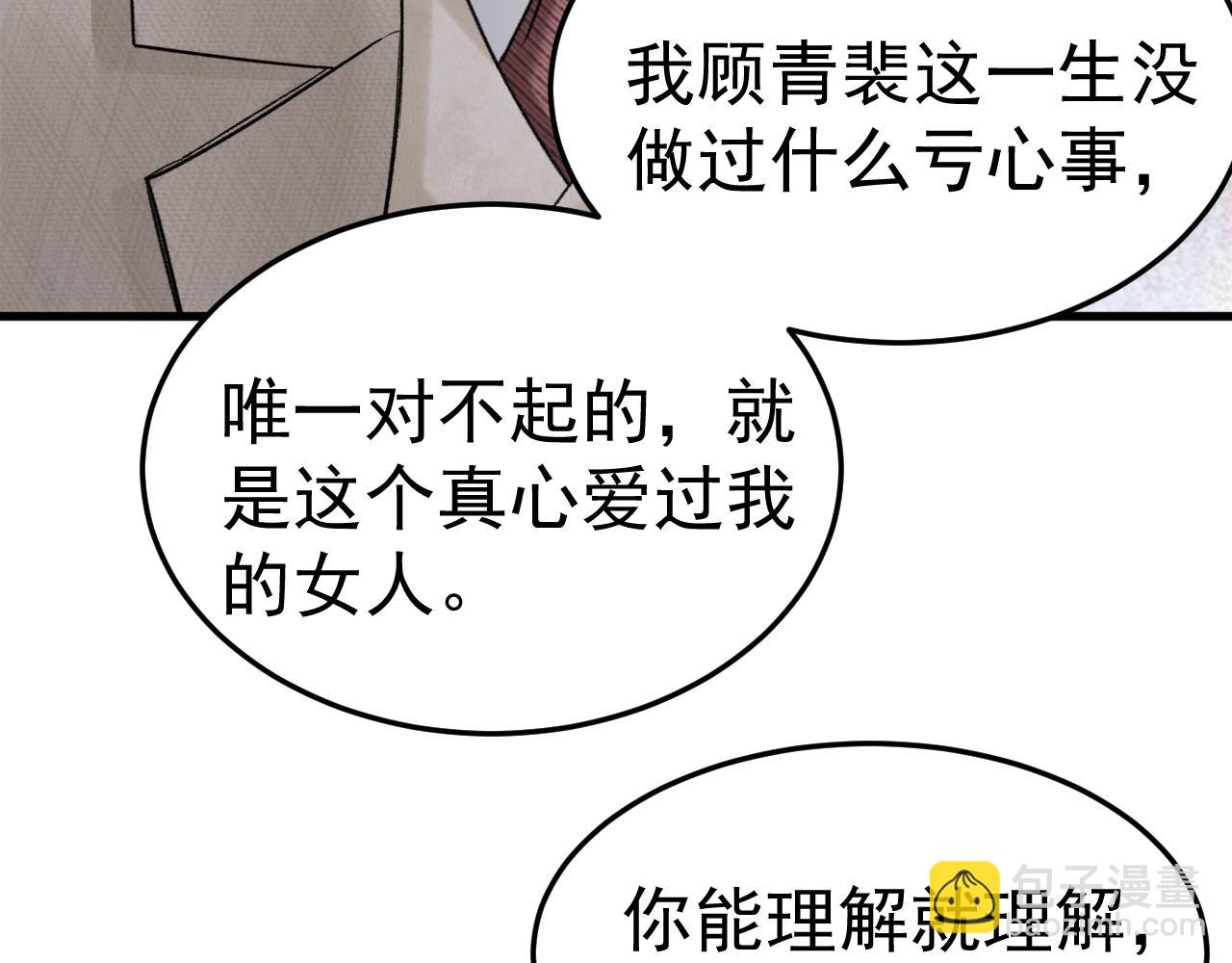 第74话 改变和成长8