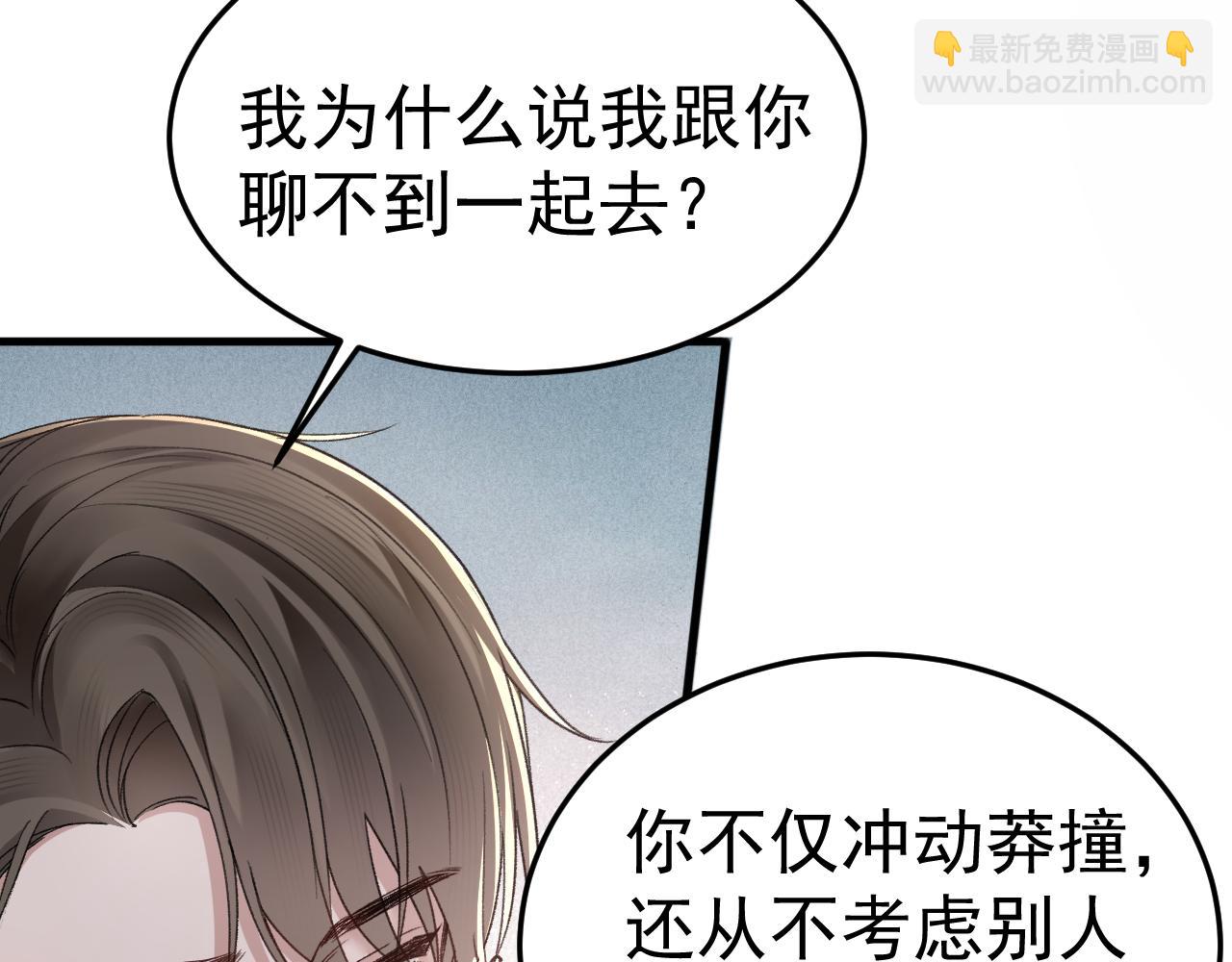 第74话 改变和成长80