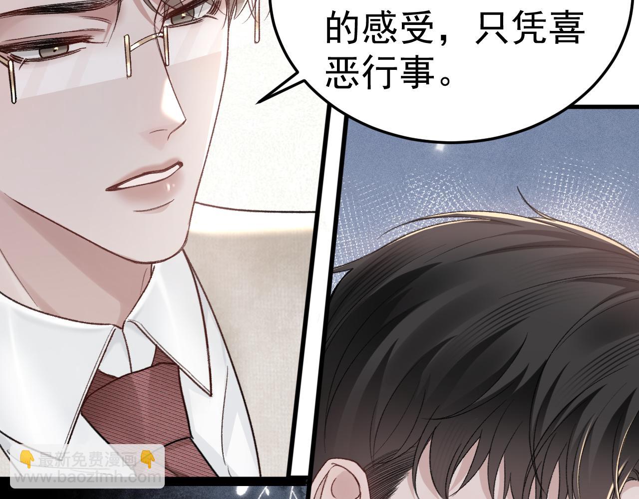 第74话 改变和成长81