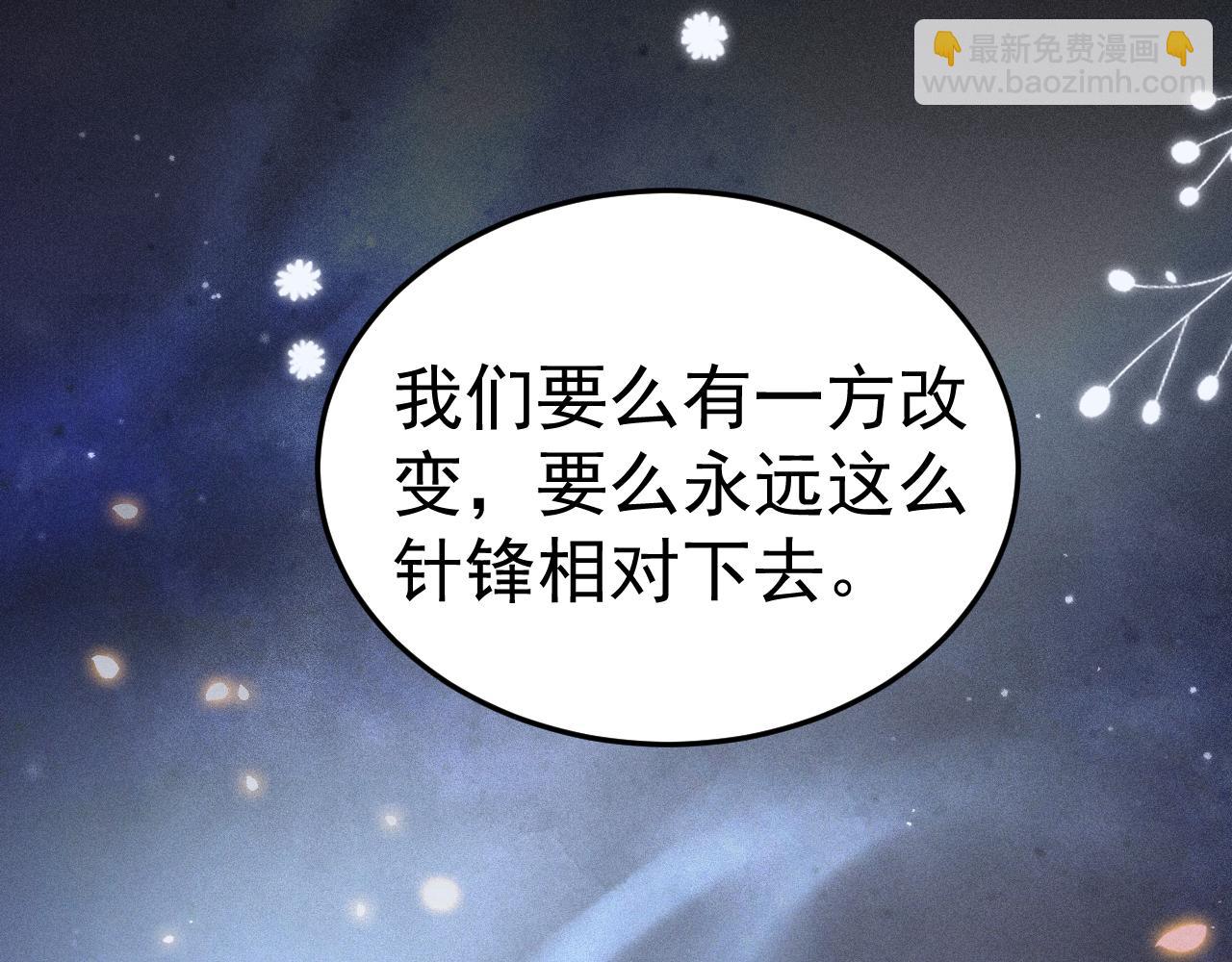 第74话 改变和成长83