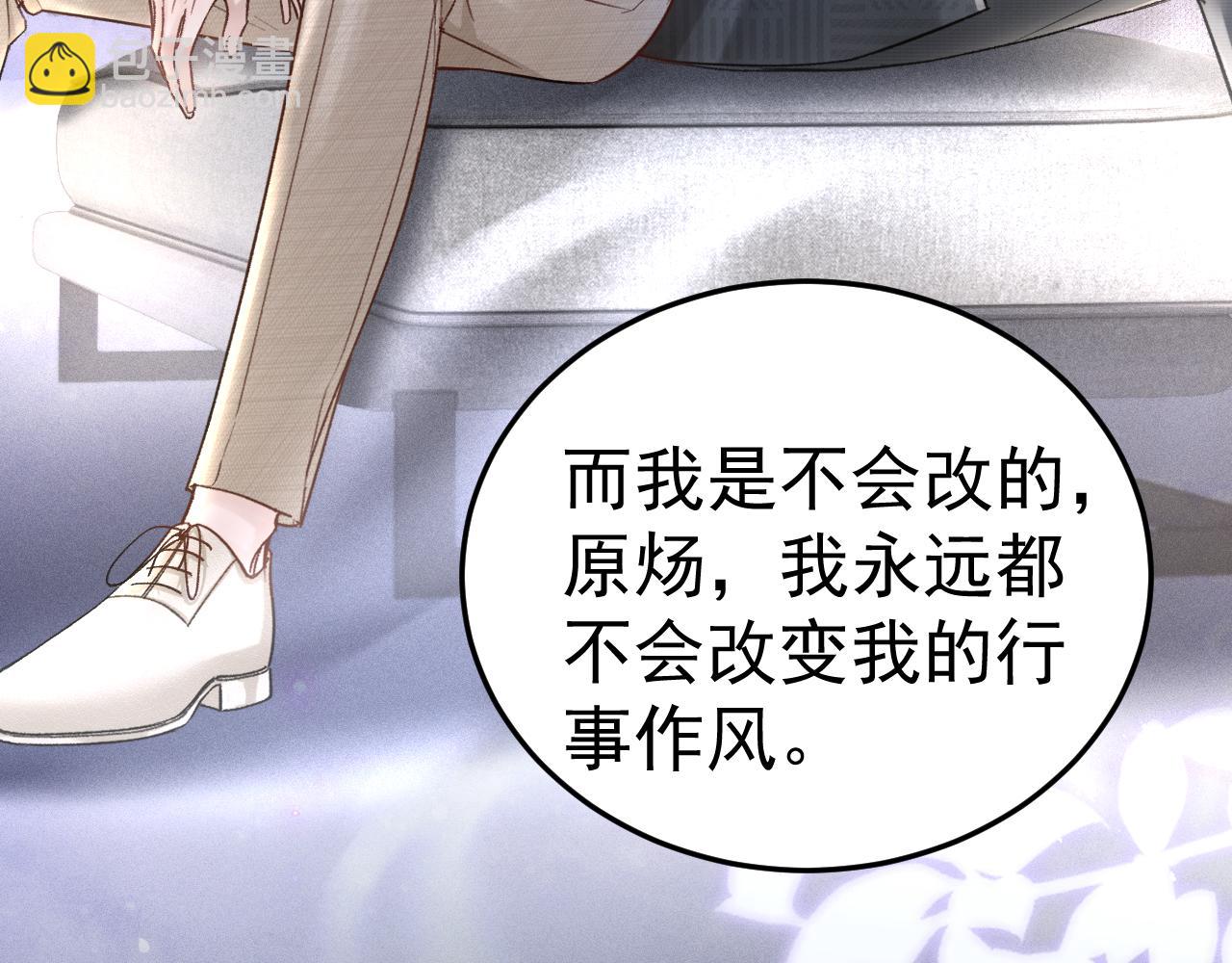 第74话 改变和成长85