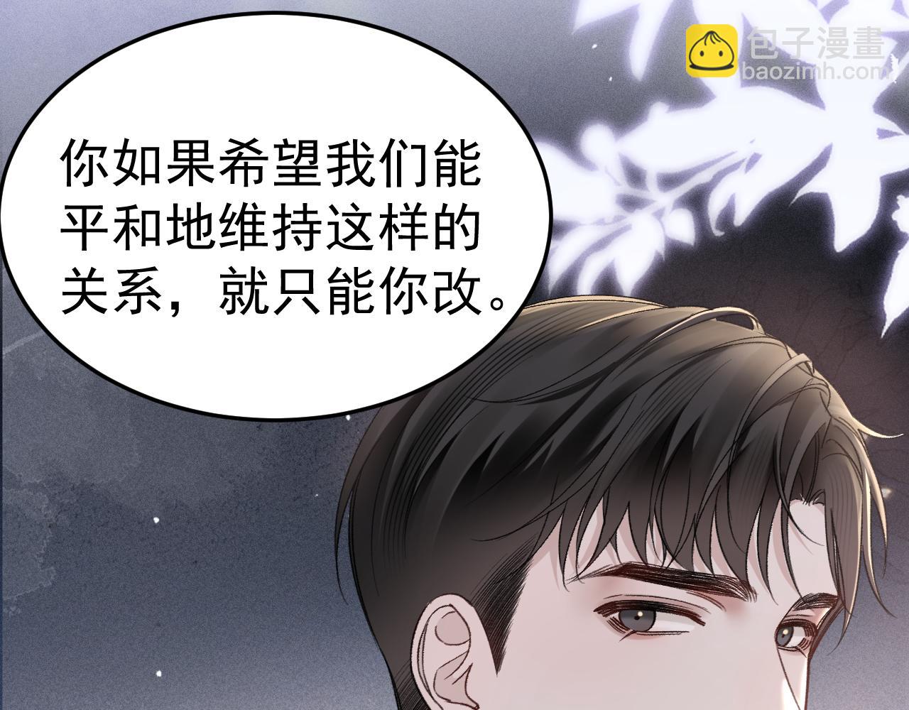 第74话 改变和成长86