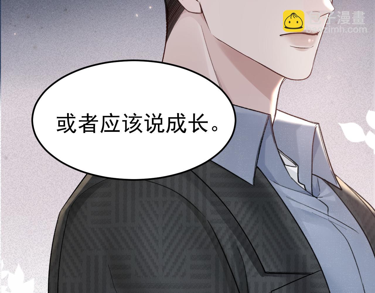 第74话 改变和成长87