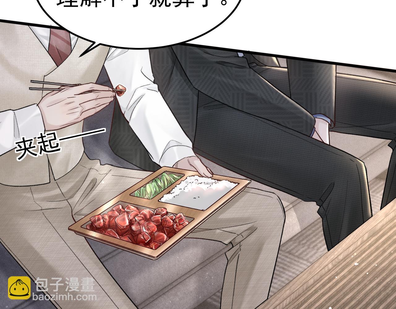 第74话 改变和成长89