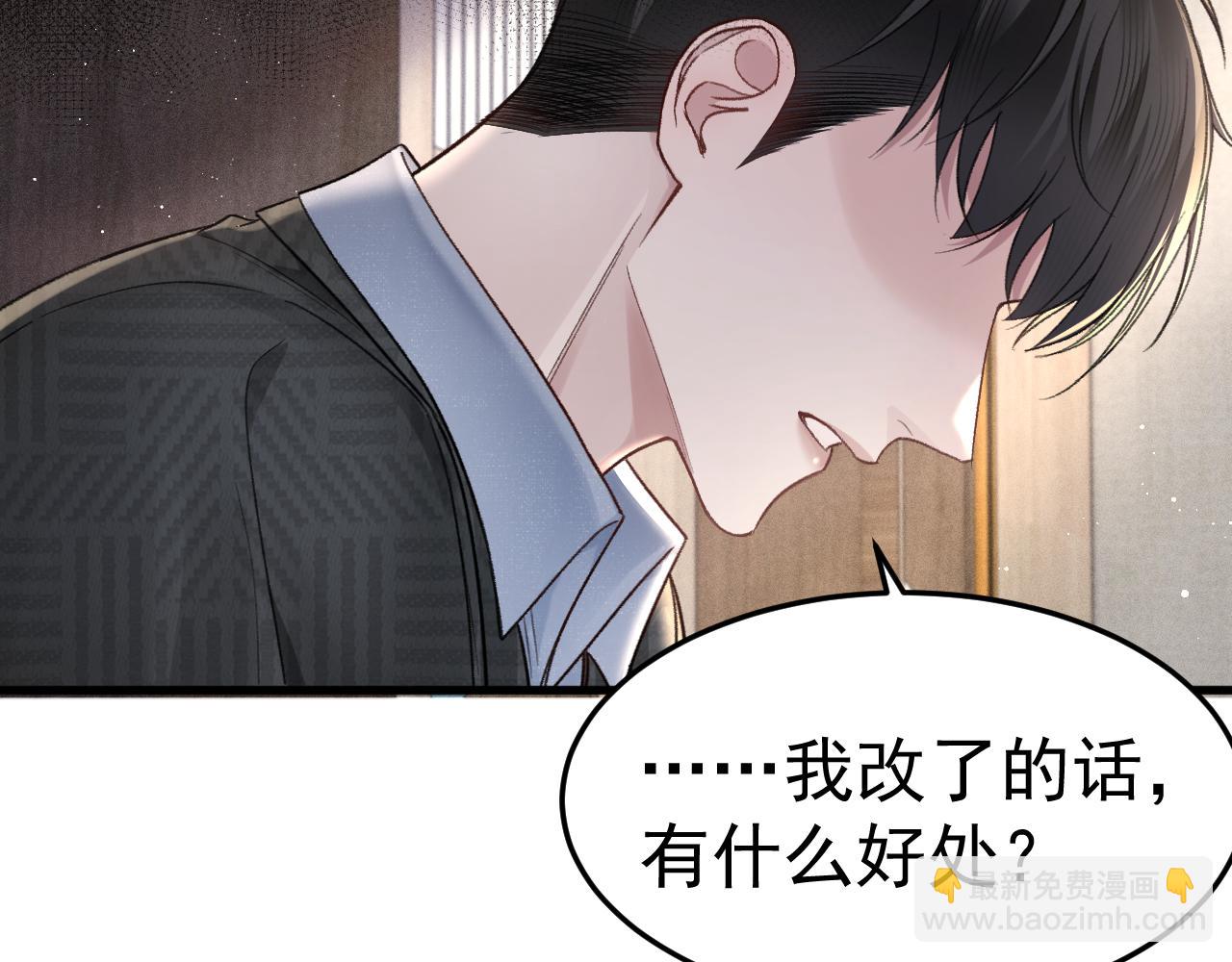 第74话 改变和成长91