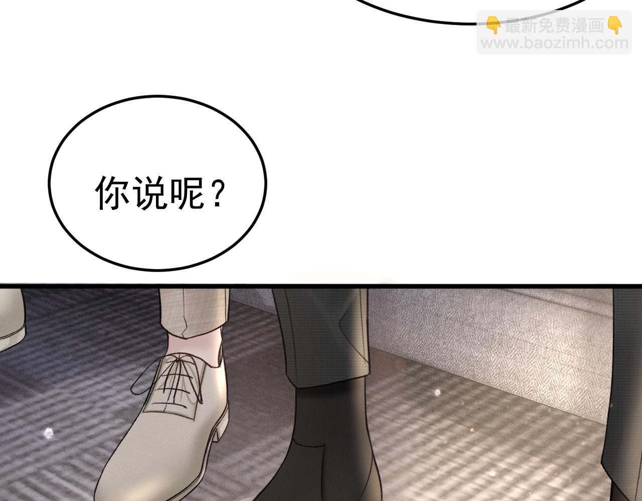 第74话 改变和成长92