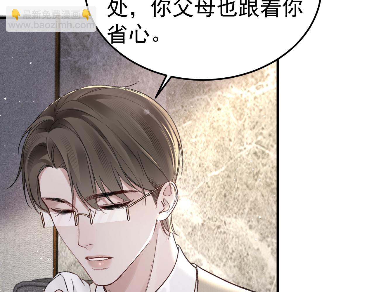 第74话 改变和成长94