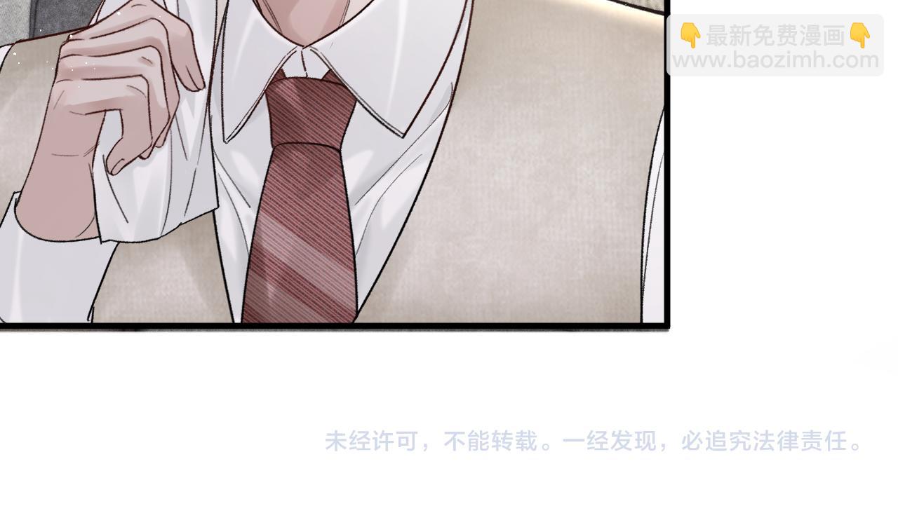 第74话 改变和成长95