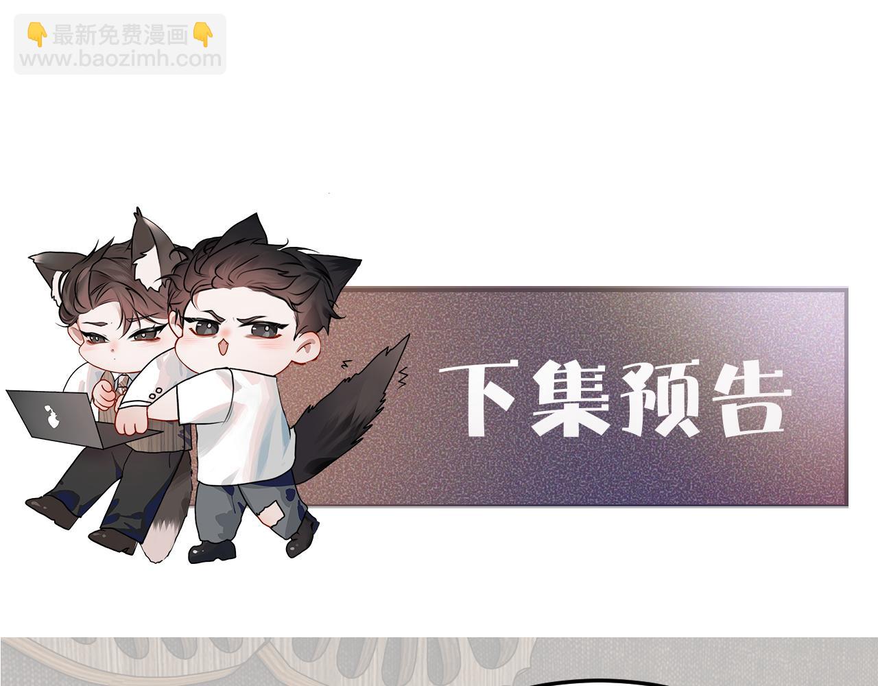 第74话 改变和成长96