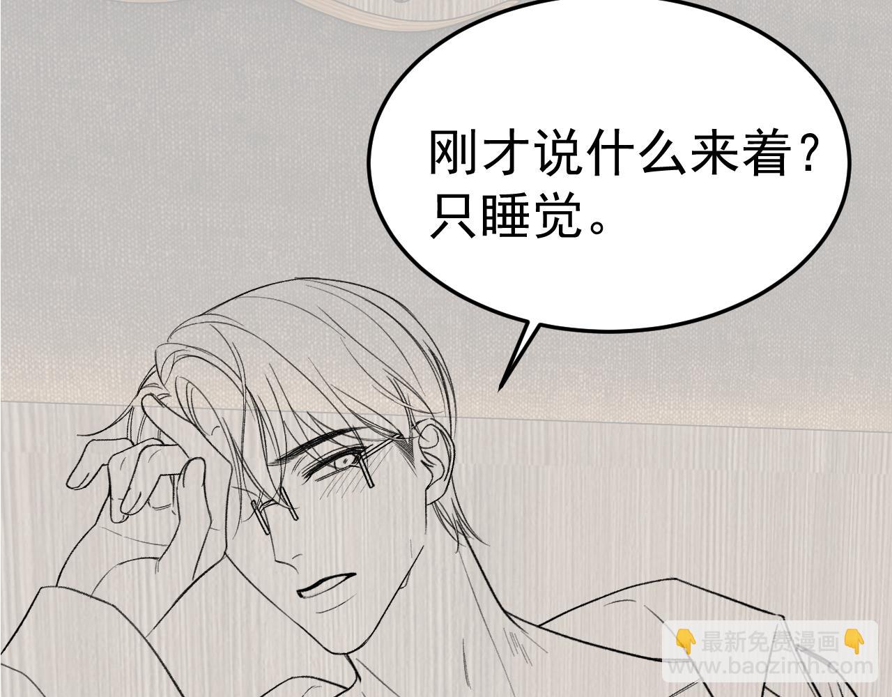第74话 改变和成长97