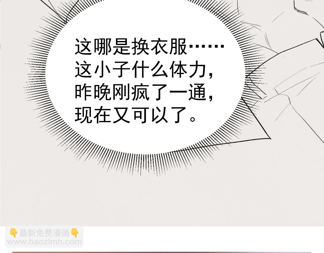 第74话 改变和成长99