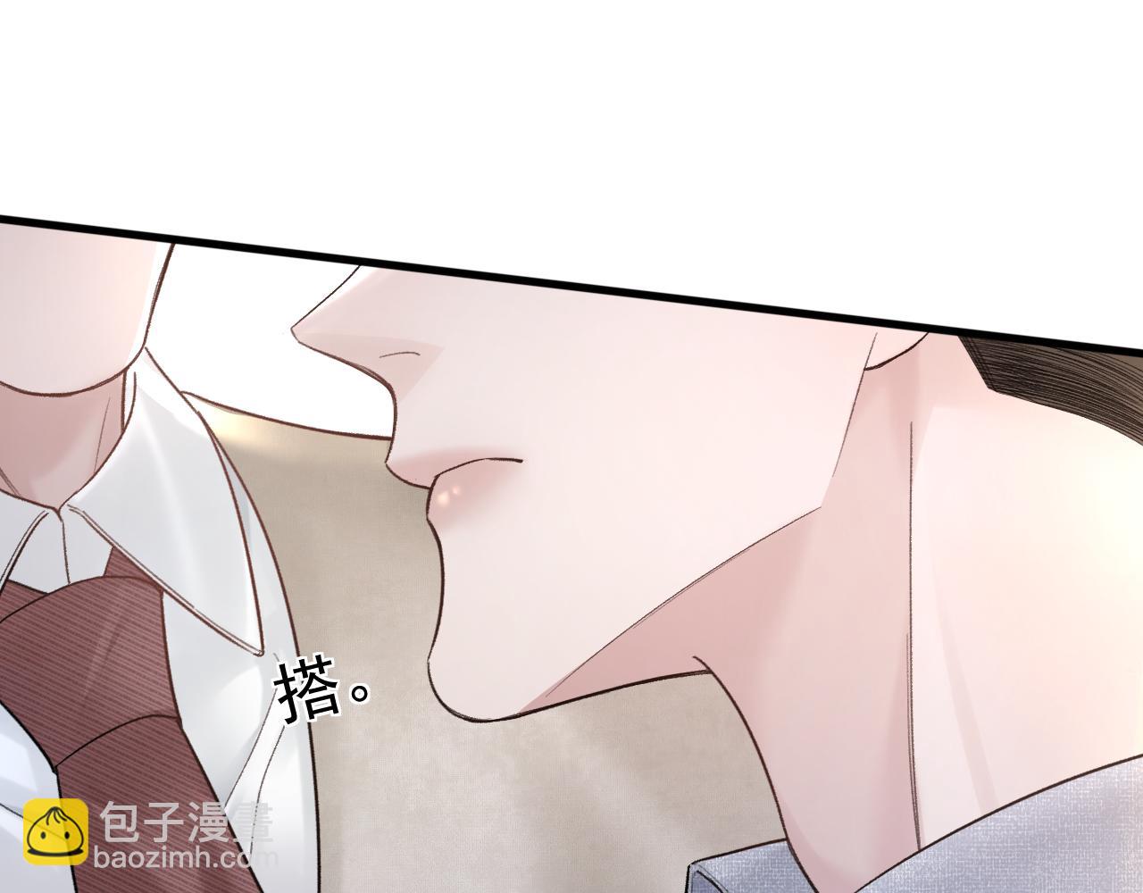 第75话 发薪日10