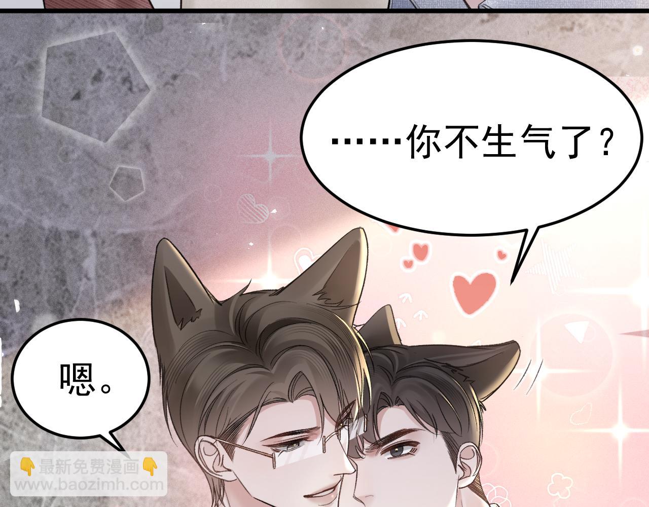 第75话 发薪日11