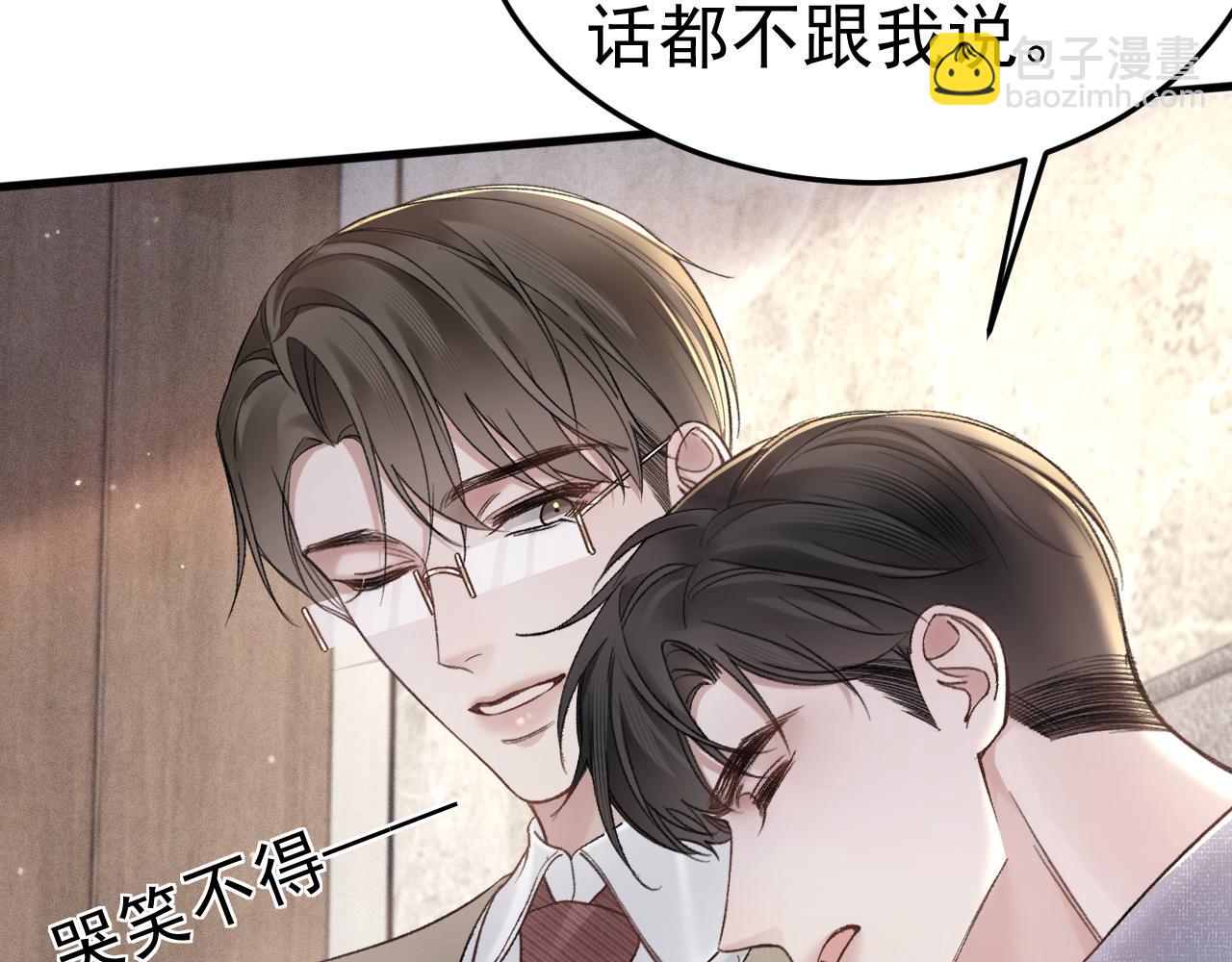 第75话 发薪日14