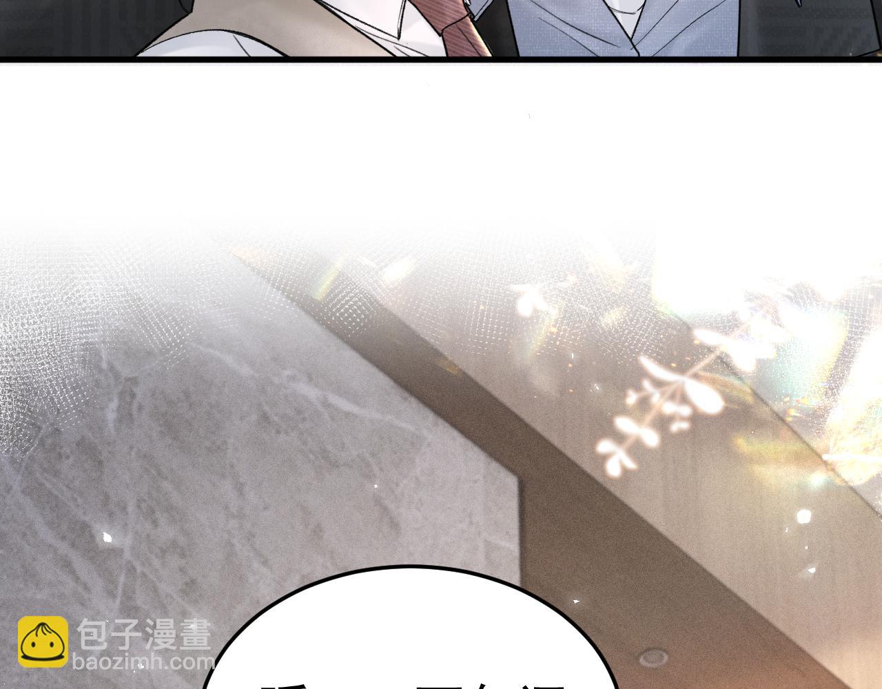 第75话 发薪日17