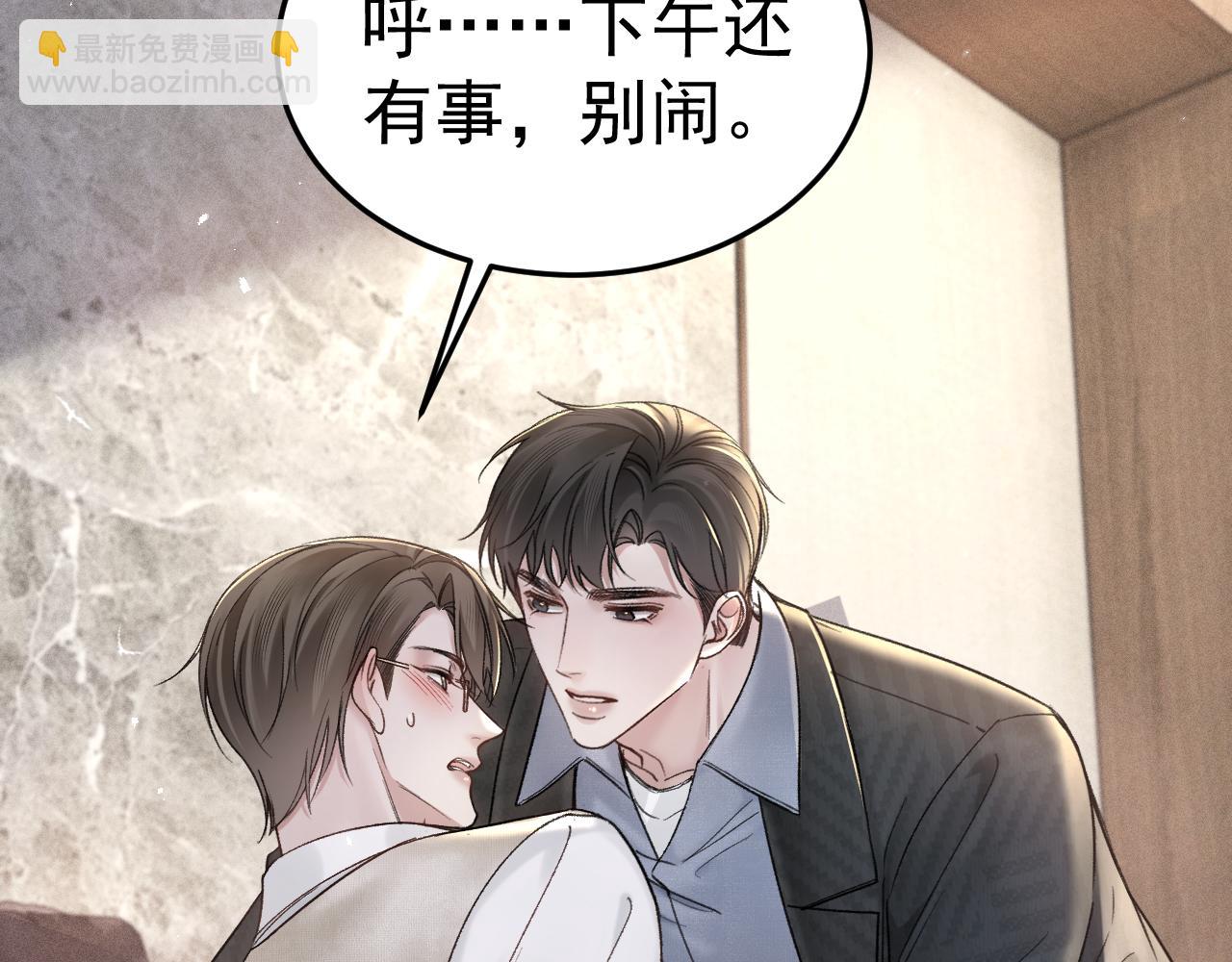 第75话 发薪日18