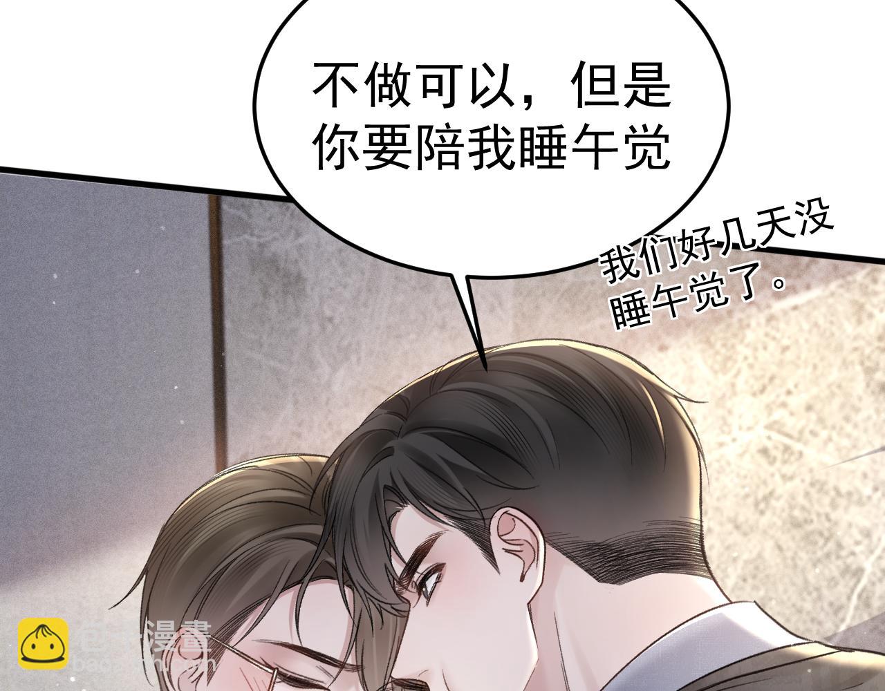 第75话 发薪日20