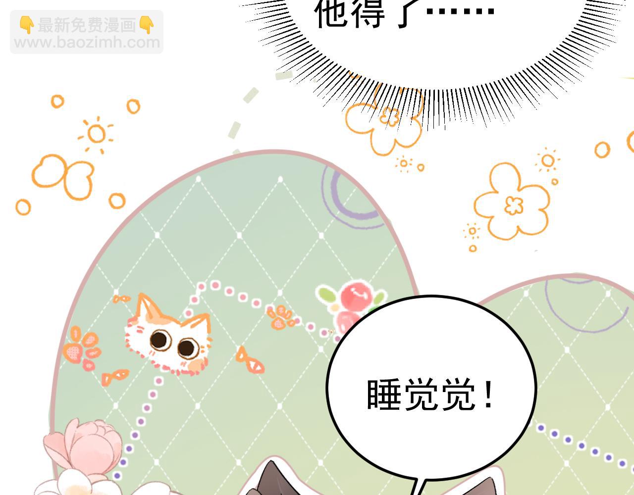 第75话 发薪日22