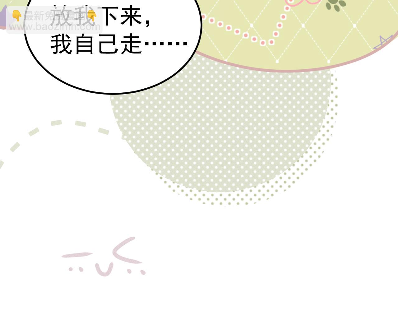 第75话 发薪日24