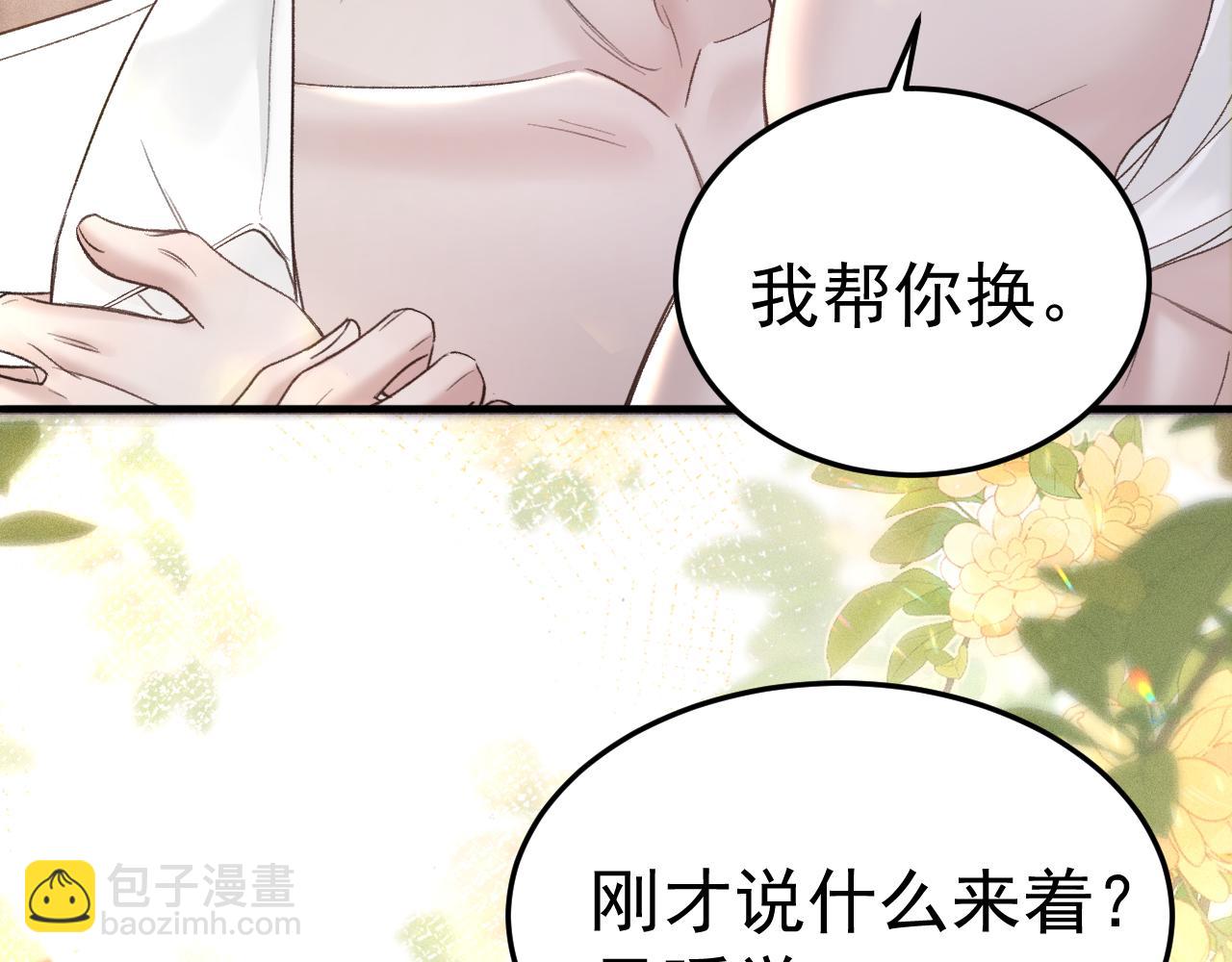 第75话 发薪日27