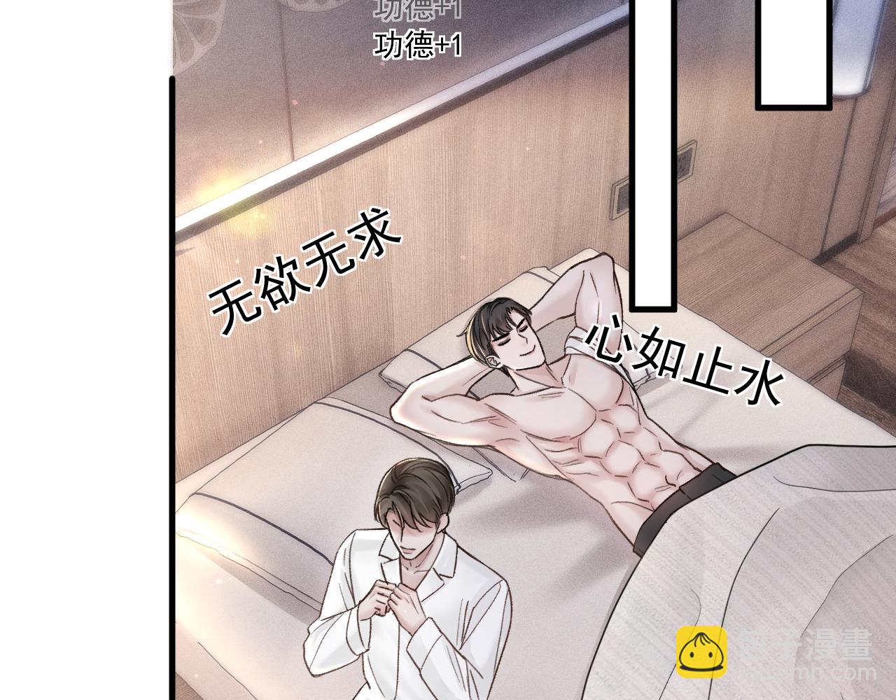 第75话 发薪日34