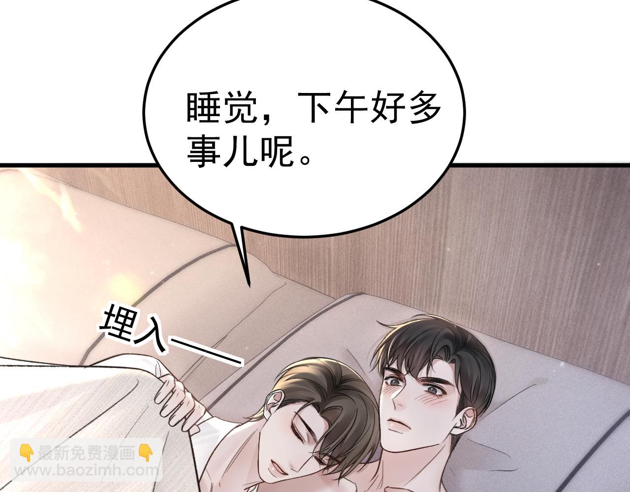 第75话 发薪日36