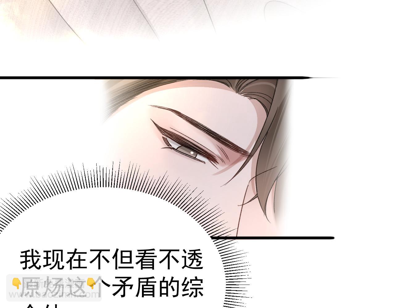 第75话 发薪日40