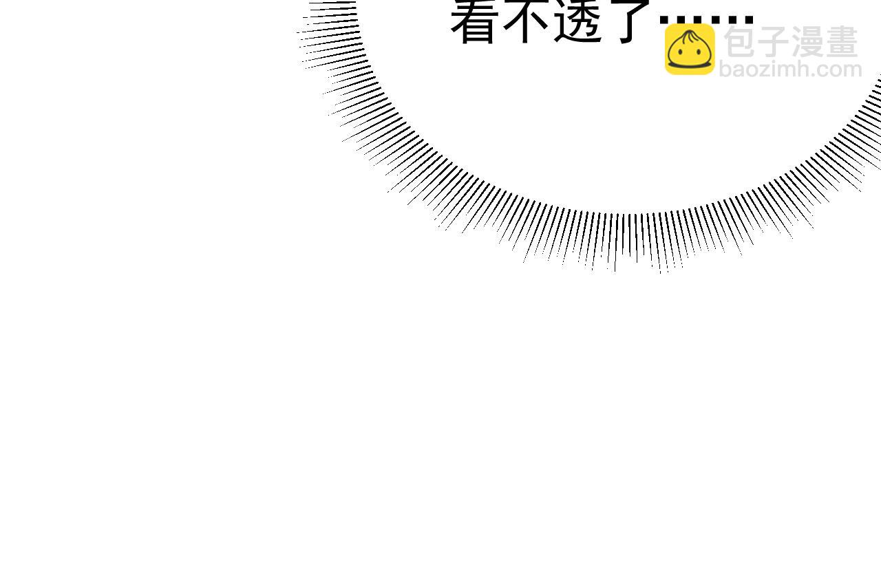 第75话 发薪日42