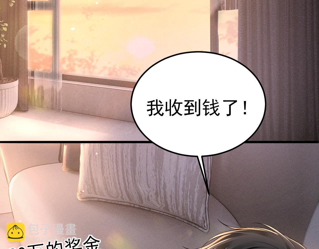 第75话 发薪日44