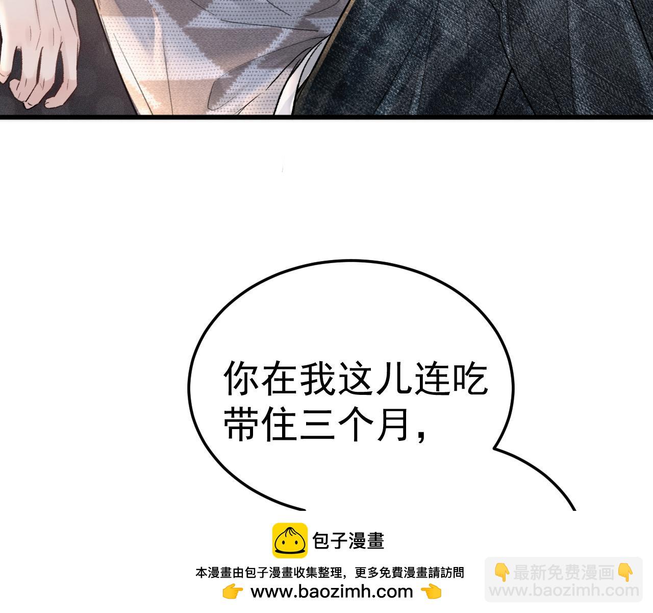 第75话 发薪日49