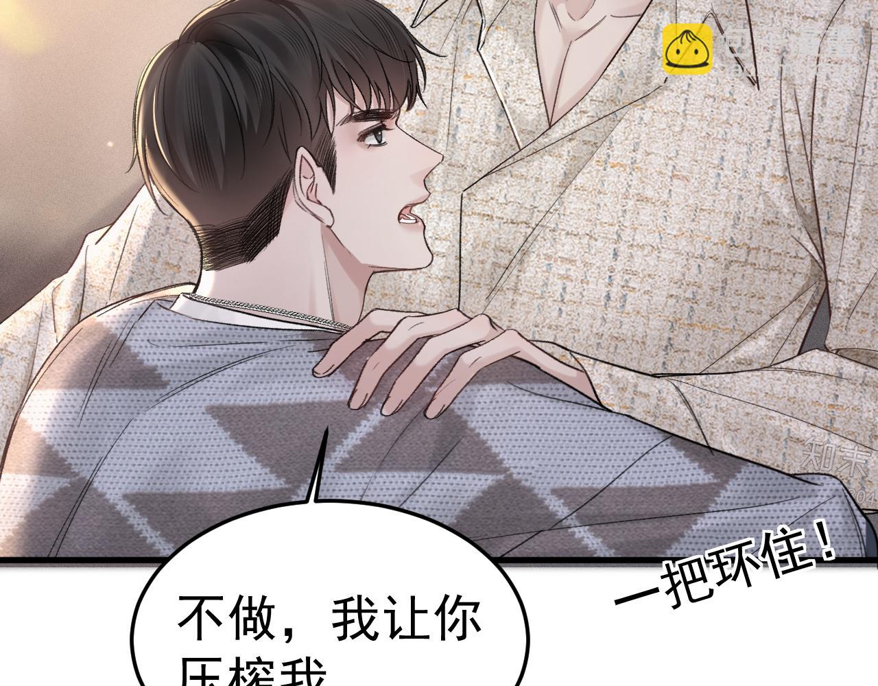 第75话 发薪日57