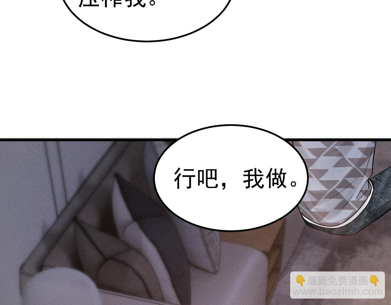 第75话 发薪日58