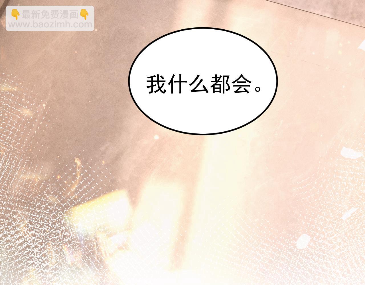 第75话 发薪日60
