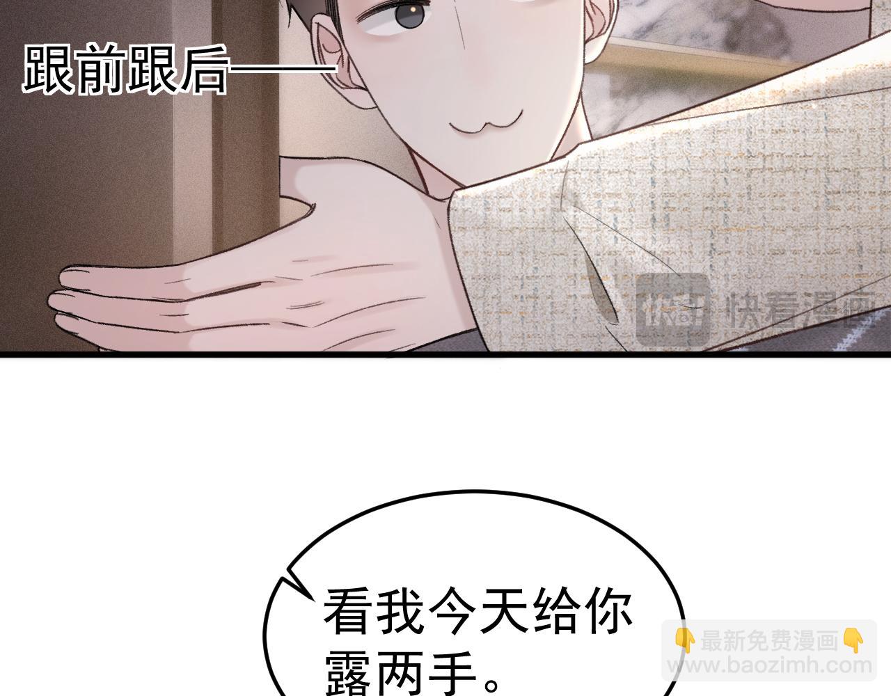 第75话 发薪日62