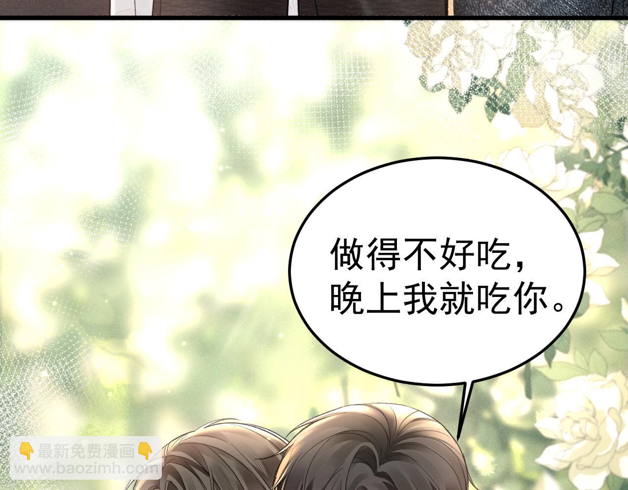第75话 发薪日64