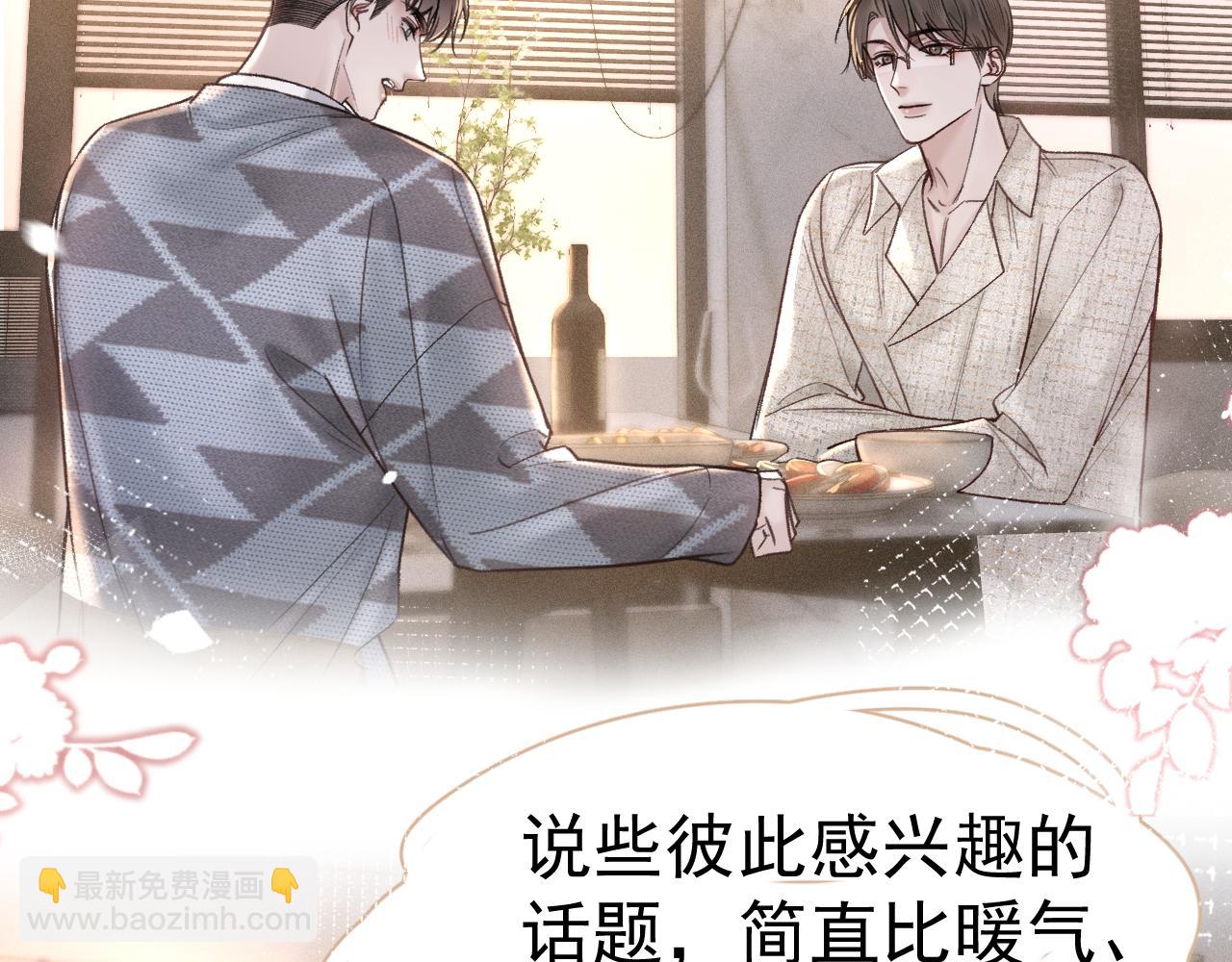 第75话 发薪日69